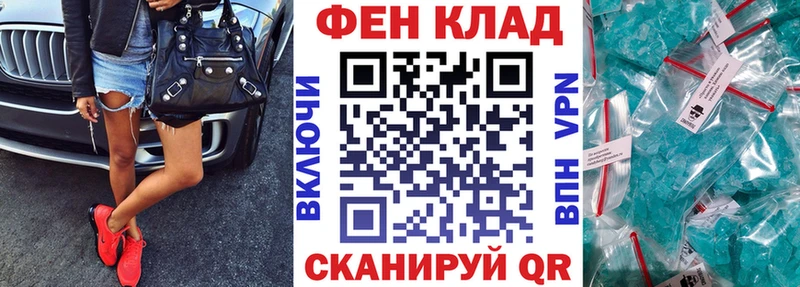 Купить  Корсаков  Амфетамин 97% 