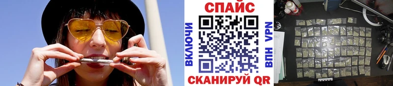Бутират жидкий экстази  Купить  Корсаков 