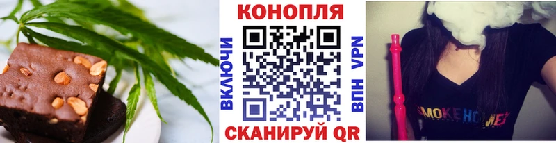 Купить где  Корсаков  Еда ТГК марихуана 
