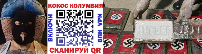 Купить закладки  Корсаков  Cocaine Боливия 