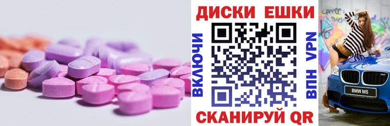 ЭКСТАЗИ бентли  Купить закладки  Корсаков 