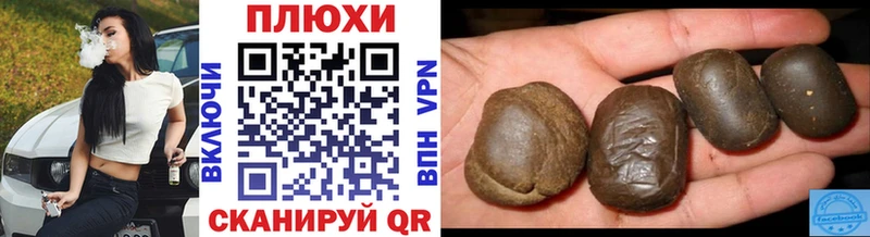 Купить закладки  Корсаков  ГАШ убойный 