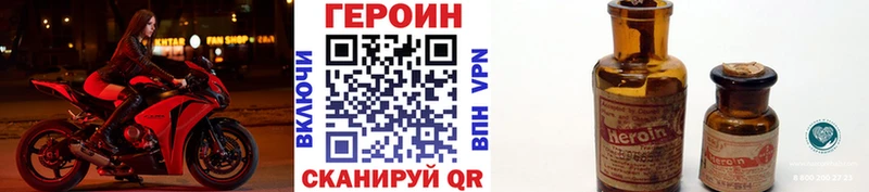 Купить закладки  Корсаков  Героин Афган 