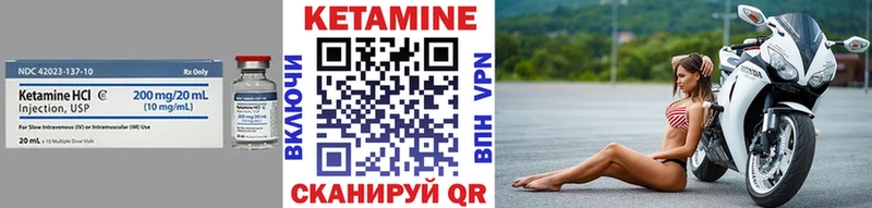 Купить  Корсаков  КЕТАМИН ketamine 