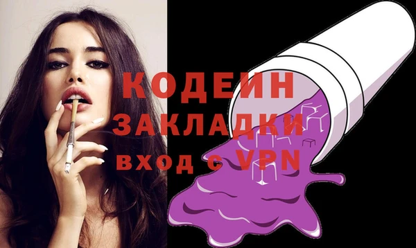 круглые Елизово