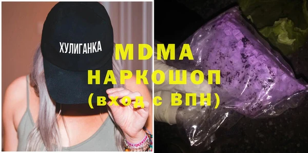 круглые Елизово