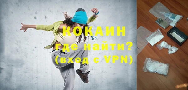круглые Елизово