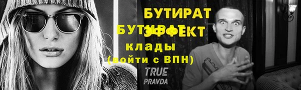 MESCALINE Ельня