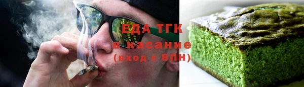 MESCALINE Ельня