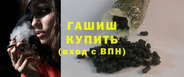 круглые Елизово