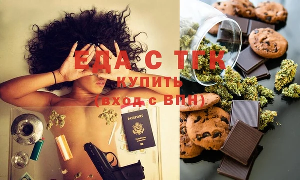 круглые Елизово