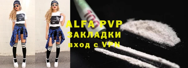MESCALINE Ельня