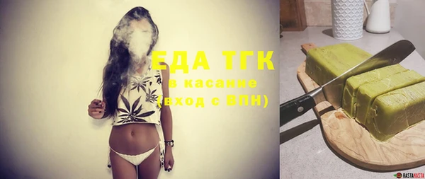 MESCALINE Ельня