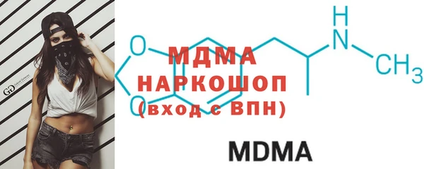 MESCALINE Ельня