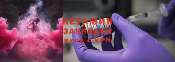 круглые Елизово