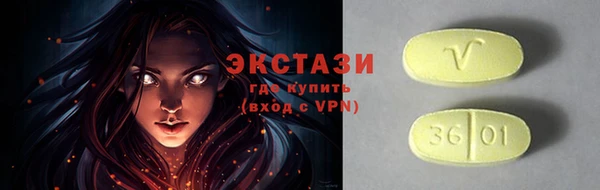 круглые Елизово