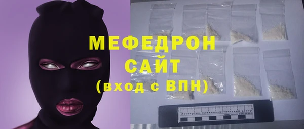 MESCALINE Ельня