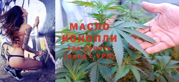 круглые Елизово