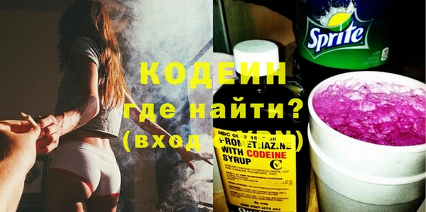 MESCALINE Ельня