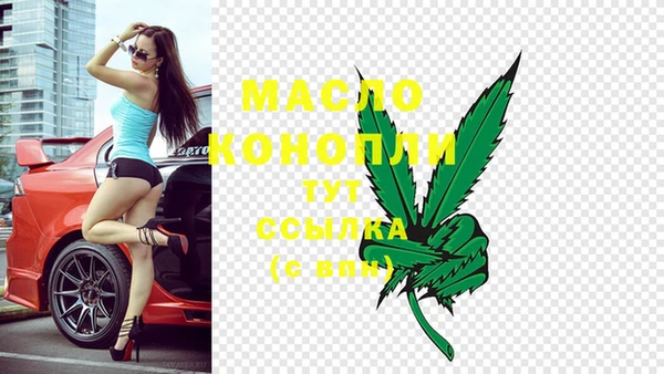 круглые Елизово