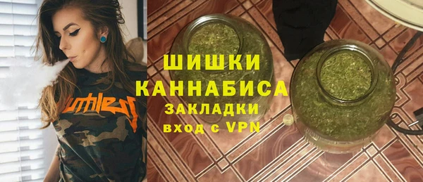 круглые Елизово