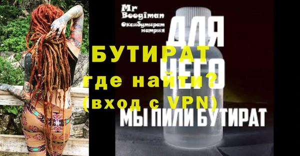 MESCALINE Ельня