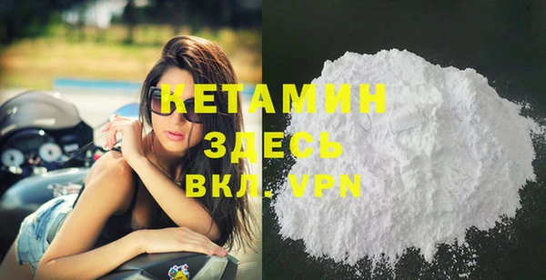 круглые Елизово