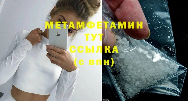 круглые Елизово