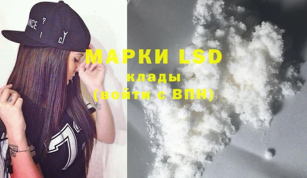 MESCALINE Ельня