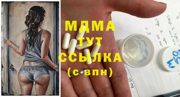 круглые Елизово