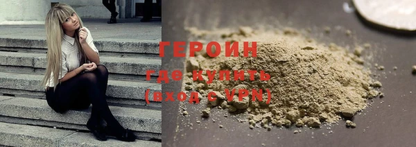 MESCALINE Ельня