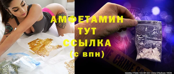 MESCALINE Ельня