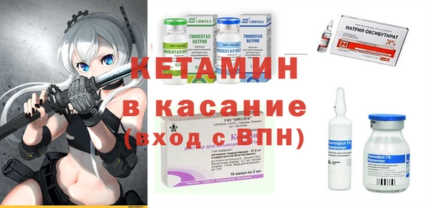 круглые Елизово