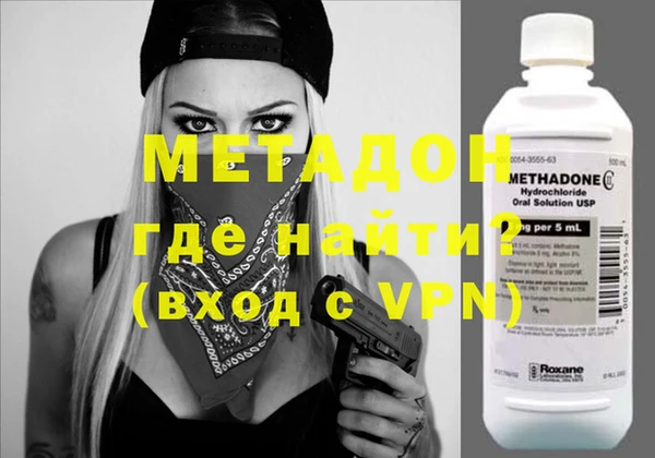 MESCALINE Ельня