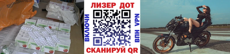 ЛСД экстази ecstasy  Купить закладки  Корсаков 