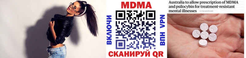 Купить где  Корсаков  MDMA кристаллы 