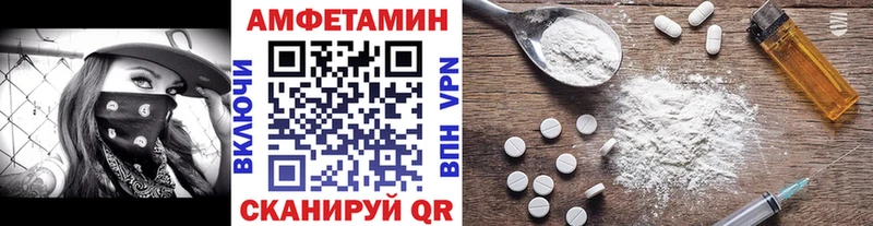 Купить закладки  Корсаков  МЕТАМФЕТАМИН винт 
